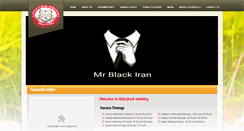 Desktop Screenshot of littleflockministries.org